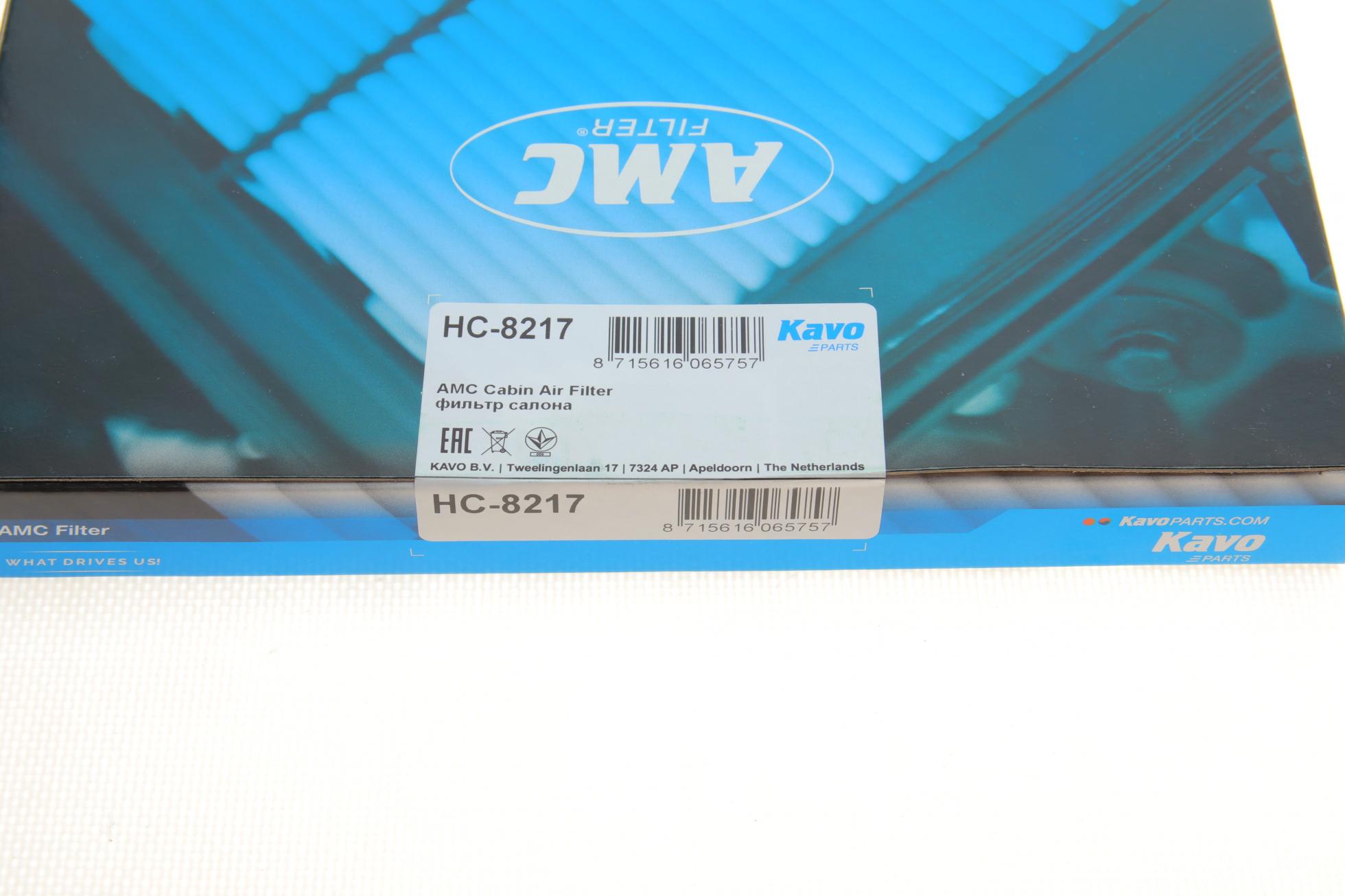 HC8217 KAVO PARTS